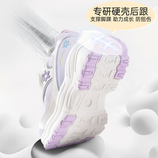 XIAO MI BU Haitang Girls' Sports Shoes 2026 Spring New Fashion Versatile Shoes Children's Soft Sole Daddy Shoes