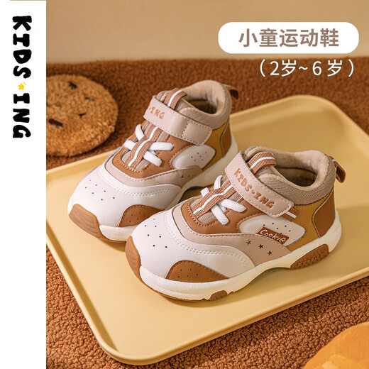 Kids.ing Kedi Star Baby Sports Shoes Autumn and Winter New Style Boys, Girls and Children's Children's Velvet Cotton Shoes Brown-Cookie 23 Suitable for Feet Length 12.4-13.0cm