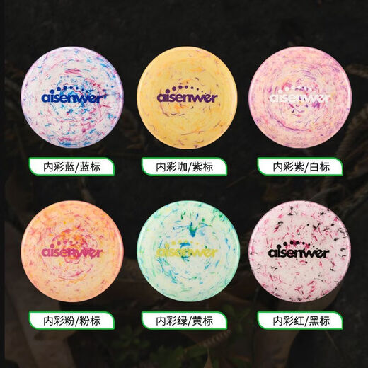 AISENWERPE material professional ultimate frisbee 175g adult inner color series outdoor sports interactive hard frisbee 175g inner color purple/white label disc