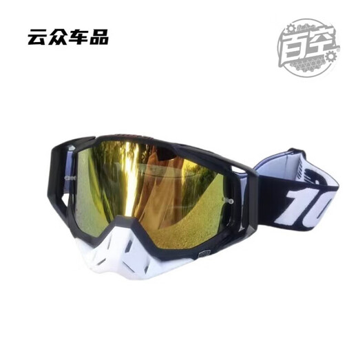After-trip goggles, outdoor sports glasses, off-road mountaineering, windproof, cycling, large frame, all-inclusive ski protection, red frame + red film
