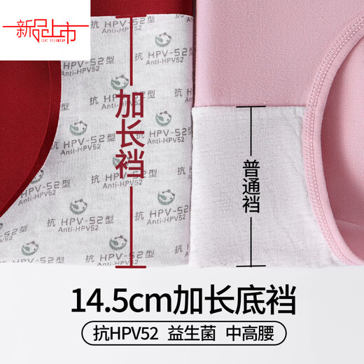 Yalu Benmingnian red underwear set for women with small breasts, push-up, wedding special bra gift box, seamless set, Fuma Linmen front zipper sports bra + underwear + gift box M 90-105Jin Jin is equal to 0.5 kg