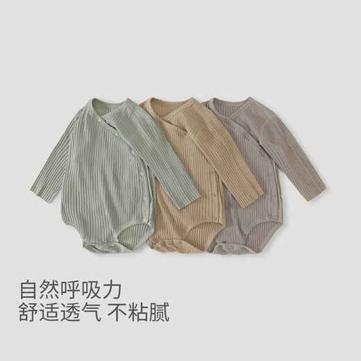 Bali Piggy Tailor-made Baby Clothes Spring and Autumn Modal Cotton Baby Seamless Spring Jumpsuit Newborn Clothes Watershirt Green 59cm