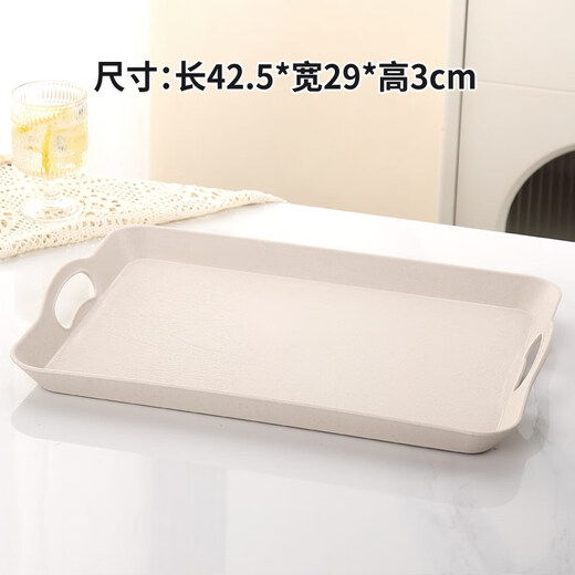 Tuojin Commercial Factory Catering Special Non-slip Fast Food Plate Plastic Tray Rectangular Canteen Hotel Serving Plate Upgraded Binary Style - Large Beige _42.5*29*3cm