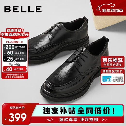 Belle Commuting Business Leather Shoes 2025 Men's Leather Pleated Height Casual Shoes A1373AM4 Black 2 40