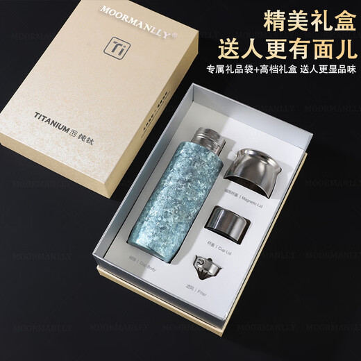 MOORMANLLY French pure titanium thermos tea cup office gift stewed tea titanium cup birthday gift for men and women Valentine's Day Glacier Blue丨410ML pure titanium inside and outside gift box gift bag