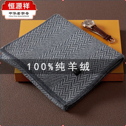 Hengyuanxiang 2025 new 100% pure cashmere scarf men's winter plaid business middle-aged gift box warm scarf light gray