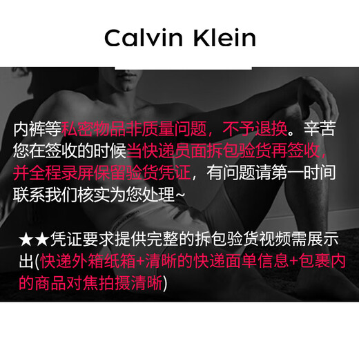 Calvin KleinCK男士棉质时尚舒适平角内裤 2条装 NB1396A  TMY褐/黑 M