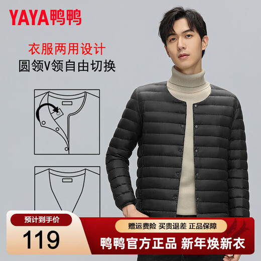YAYA Lightweight Down Jacket Men's 2025 Winter New Fashion Slim Fit Versatile Warm Laminated Inner Jacket Liner Black L