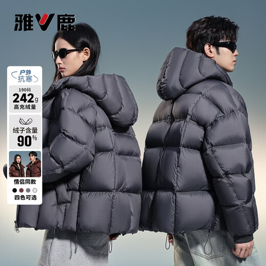Yalu 242G high-fill velvet short down jacket for men and women, hooded, thickened, warm, fashionable and simple couple jacket