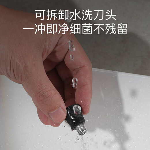 CHIGO Electric Nose Hair Trimmer Men's Nose Hair Shaving Device Men's Rechargeable Nose Hair Trimmer Women's Scissor Artifact Upgraded Rechargeable Two-in-One Standard (With Eyebrow Trimmer Head) | Black