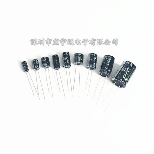 Volume 8*12mm aluminum electrolytic capacitor 25V470UF black 470uf25v_normal 1 piece_8*12mm