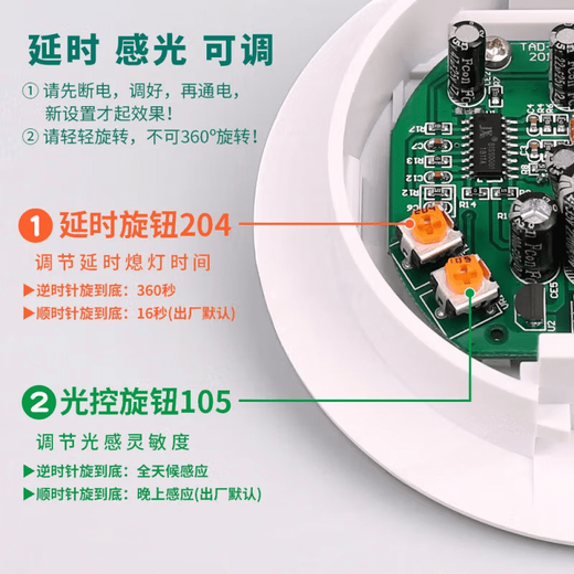 Embedded human body sensor switch 220V high-power light exhaust fan delay sensor 0A relay model-three-wire system 60A 10A relay model-three-wire system K616