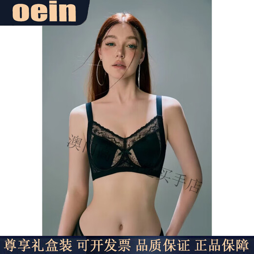 Oein Light Luxury Brand Women's Underwear Feminine Lace Soft Steel Ring Support Secondary Breast Anti-Sagging Bra Apricot M Suitable for 34/75BCD