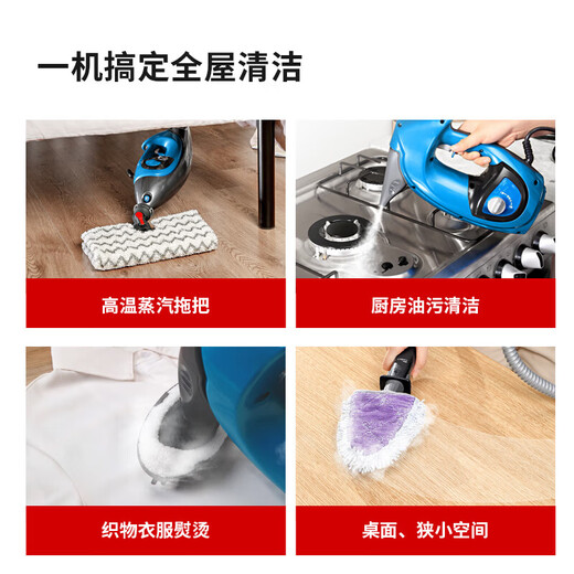 High-temperature steam cleaner American Shark Shark P8 same style mop floor washer handheld wired home kitchen range hood cleaning machine multi-function mop P8