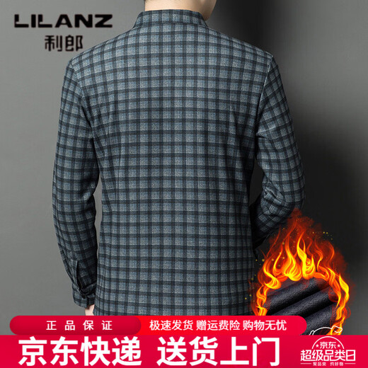 LILANZ brushed plus velvet shirt men's shirt 2026 winter new middle-aged business casual thickened warm shirt cardigan yellow grid M 48