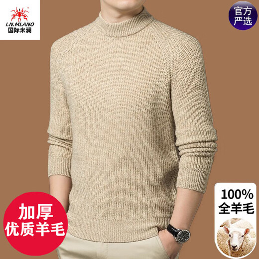 International Milan Ordos city-produced 100% woolen sweater men's thickened round neck casual solid color thick-needle bottoming sweater sheep. Cashmere sweater khaki clip-A style wool round neck high-end premium non-pilling 2025 autumn and winter new style XL (recommended weight 140-160Jin Jin is equal to 0.5 kg)