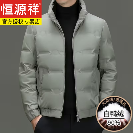 Hengyuanxiang short down jacket men's winter new style stand collar light and warm 90% white duck down glossy wash-free trendy brand jacket black L
