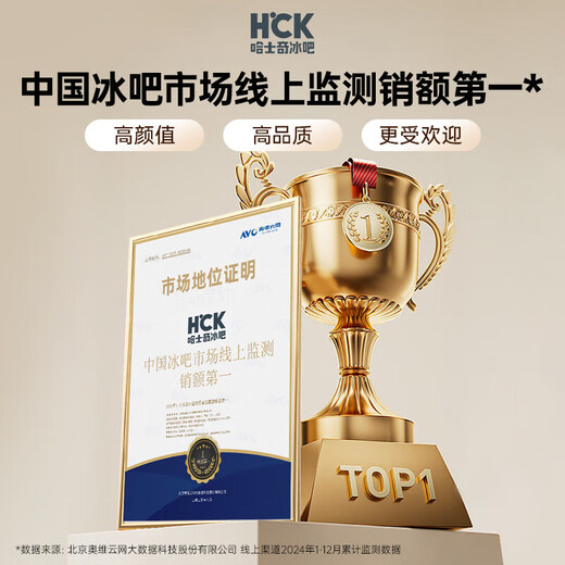 HCK Husky 62L/97L/120L ultra-thin embedded ice bar small refrigerator mini home freezer small living room wine and beverage cabinet fresh cabinet B&B office embedded series top selection 62 liter ice bar ultra-thin embedded starry sky black