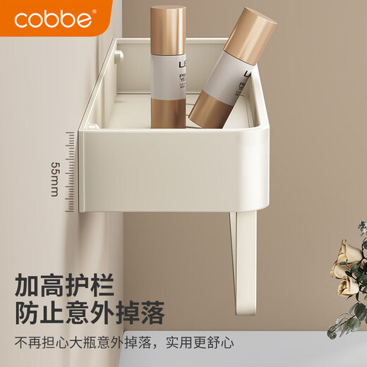 Cabei Space Aluminum Bathroom Rack Perforated Bathroom Washstand Toilet White Wall-Mounted Storage Rack A8 Heightened Rack-60 Long 2 Layers