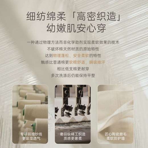 Musheng cotton Yungan cotton infant long-sleeved jumpsuit spring and autumn baby pure cotton boneless triangle vest home crawling suit Rabbit cake 66cm