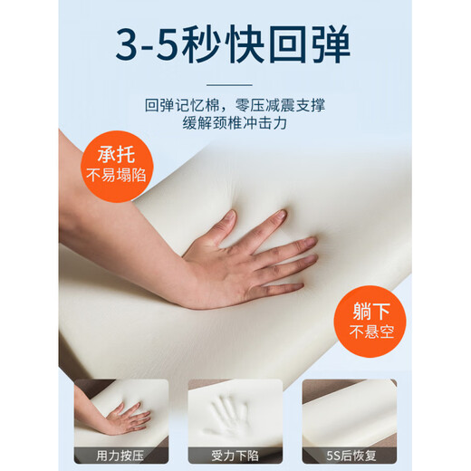 He Jiagong pillow cervical vertebra support to help sleep single male pillow core pair for home student dormitory single whole head for a long time without collapse Gentleman Gray - Upgraded Pillowcase + Memory Foam Pillow Core One Pack