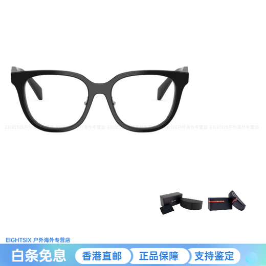 PRADA side logo, plate, irregular shape, optical glasses, same style for men and women, black New Year gift, black 53, original box and original bag