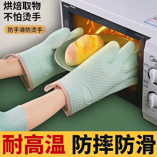 Jidaocook anti-scalding gloves silicone high temperature resistant oven microwave oven special baking thickened insulation household chef steam five-layer thickened silicone sky blue two pack