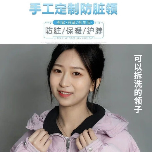 Down jacket collar protector, fake collar, winter thick cotton coat, pure cotton knitted coarse thread pullover collar, removable and washable khaki-small size, free buttons and needlework