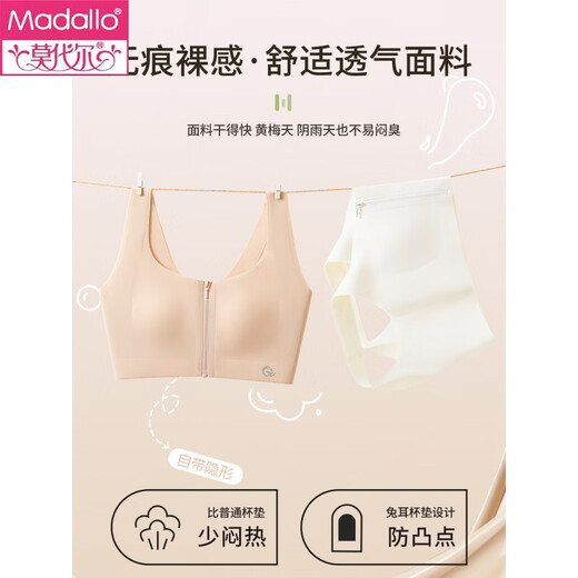 Modal Sports Bra Women Summer Thin Shockproof High Strength Front Zipper Yoga Bra Fitness Anti-Sagging Sports Vest Foundation Liquid Skin L Suitable for 105-120Jin Jin equals 0.5kg 36/80ABC