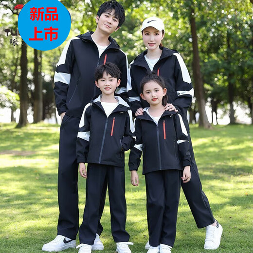 G.duck parent-child jackets for men and women, family of three jackets, thin casual loose autumn and winter jackets, black spring and autumn tops --- feel free to shoot 180 XL (adult style) recommended 140-160 Jin Jin equals 0.5 kg