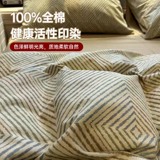 MUJI 100% cotton bed four-piece set 1.5/1.8m bed cotton bed sheet quilt cover four-piece quilt cover 200x230cm