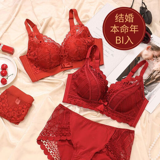 LangSha (LangSha) zodiac year underwear for women red for the Year of the Horse, small breasts push-up, sexy rimless wedding bridal bra set, burgundy - single piece - small breasts push-up 3CM M 70/32 (AB cup)