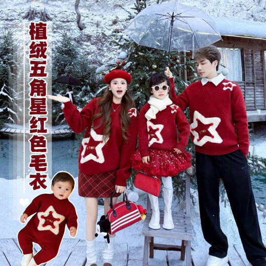 Wooden house parent-child clothing New Year 2026 new trendy family of three or four Year of the Horse red New Year clothes festive thickened sweater trendy red 80 cm
