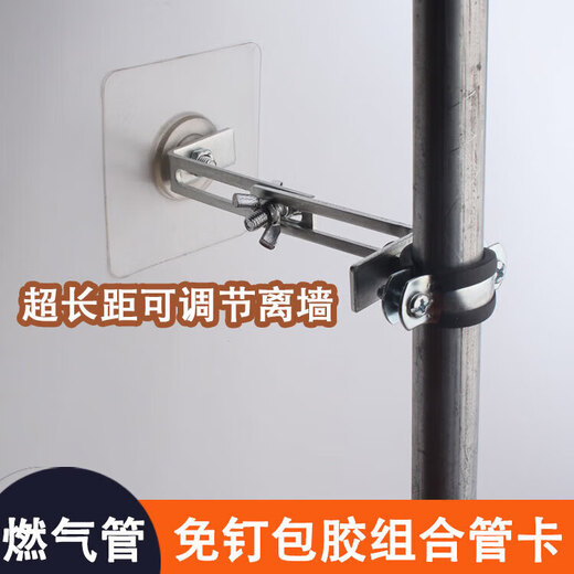 Xu ordered nail-free iron galvanized multi-functional gas pipe PVC water pipe clip buckle hoop hanging code faucet off-wall fixed bracket #20 extra small size-1 pack no need to punch holes