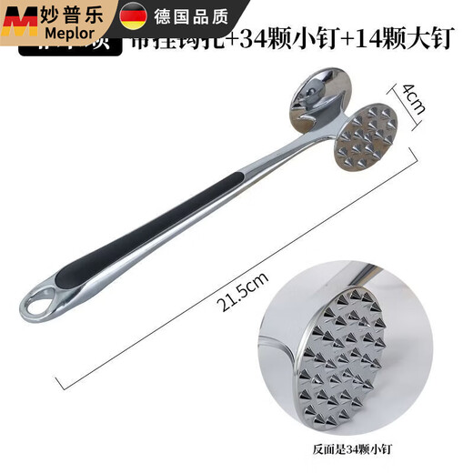 Martillo para carne de acero inoxidable Miaopule 304, martillo de doble cara para uso doméstico, martillo para carne especial para chuletas de cerdo, filetes y chuletas de pollo, material estándar alemán, martillo para carne sólido de doble cara con agujeros y gran tamaño