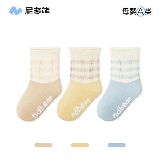 Nido Bear Children's Socks Autumn and Winter Trial Pack for Boys and Girls Cotton Socks Floor Socks Over-the-Knee Socks Randomly not supported for seven days without reason 0-6 months Suitable for feet 6-8cm long