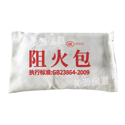 Gongma national standard fire retardant package fire retardant package 720 type 400 type 250 fire certified cable tray expansion sealing fire pillow non-standard 250 type fire retardant package 1 package