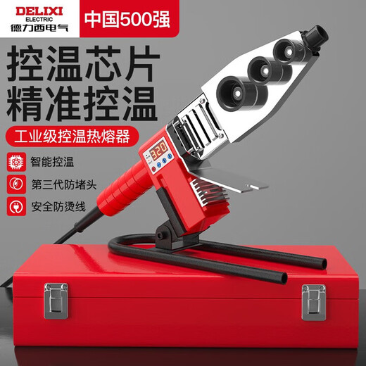 Digital display hot melt machine 32 models 3 die heads with quick-cut iron box