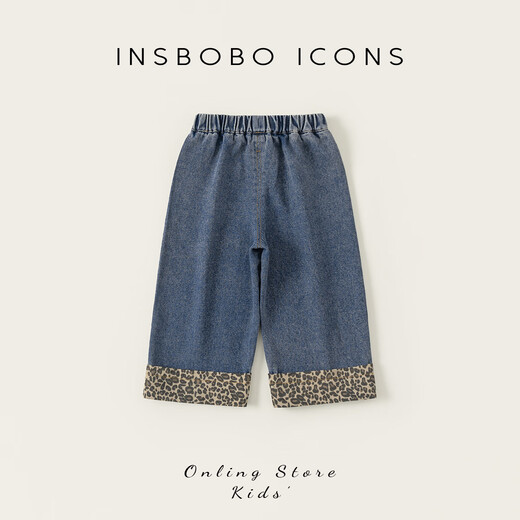 INSBOBO Girls' Pants Children's Jeans 2026 Spring New Style Girls' Style Pants Baby Casual Pants Denim Blue 90
