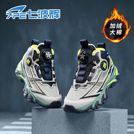 Qibohui (7-PE) winter velvet windproof boys' large cotton shoes 2025 youth fashion warm anti-slip children's sports shoes for middle and large children