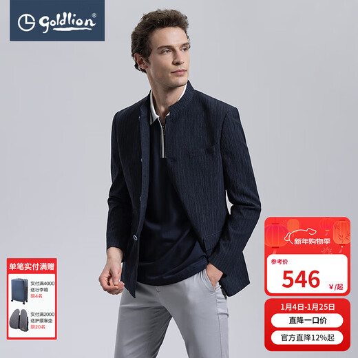 Goldlion Contains Tencel Autumn and Winter Suit Men's Tunic Stand Collar Crushed Business Casual Jacket Suit 95-Navy Blue M 170/88A Recommended 110-135 Jin Jin equals 0.5 kg