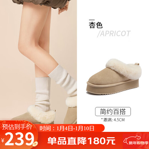 Camel (CAMEL) furry shoes for women, comfortable thick velvet high-height thick-soled snow boots L25W275117 Apricot 37