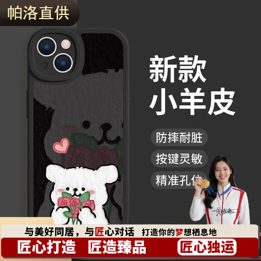 Tanbeiman is suitable for Apple 15 couple mobile phone case with lines puppy iPhone14 couple p60 bouquet reno9 Xiaomi vivo Luolan purple yellow dog-XP12588 Huawei shoots this item Leave a message for customer service notes model