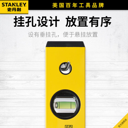 Stanley (STANLEY) level high-precision small digital display 3 bubble ruler with magnetic aluminum alloy ruler household level digital display level 600mm_42-065-23
