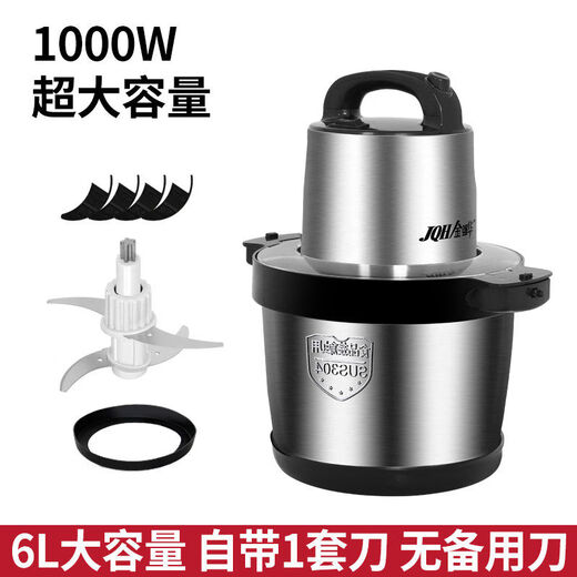 Garlic mincer artifact garlic beater electric commercial garlic stirrer garlic grinder garlic grinder household garlic grinder 6 liters all steel 1600W1 set knife comes with scraper + anti-slip pad