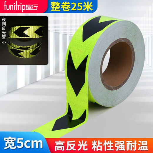 Quxing high-brightness reflective strips lattice reflective tape 5cm*25m guide flow queuing cars black and green guide arrows