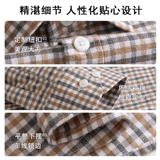 Shanshan (FIRS) double-sided brushed cotton shirt men's long-sleeved new cotton color spun flannel shirt brown plaid 40