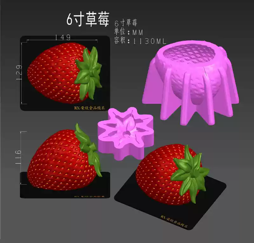 Yusenyiw French one strawberry chocolate cake mold one strawberry mold mousse strawberry cake mold chocolate 4 cm diameter strawberry 2-leaf mold