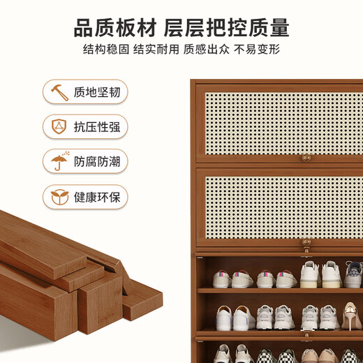 Shoe storage artifact shoe cabinet at home doorway outdoor multi-layer simple entry storage bamboo shoe rack new style brown plastic rattan door extended version 11 layers 100 long (widened 32CM)