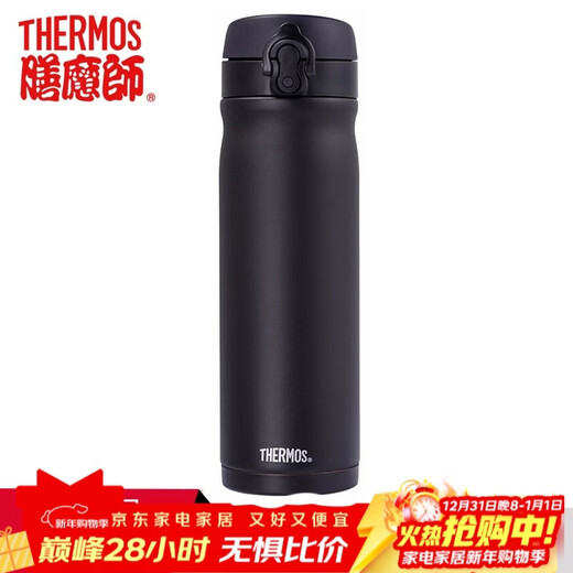 THERMOS Thermosbecher Importierter Edelstahl-Thermosbecher Herren- und Damengruppenkauf Geschenk Wasserbecher Kundenspezifisches Logo JMY-503 Classic Black ALB 500 ml